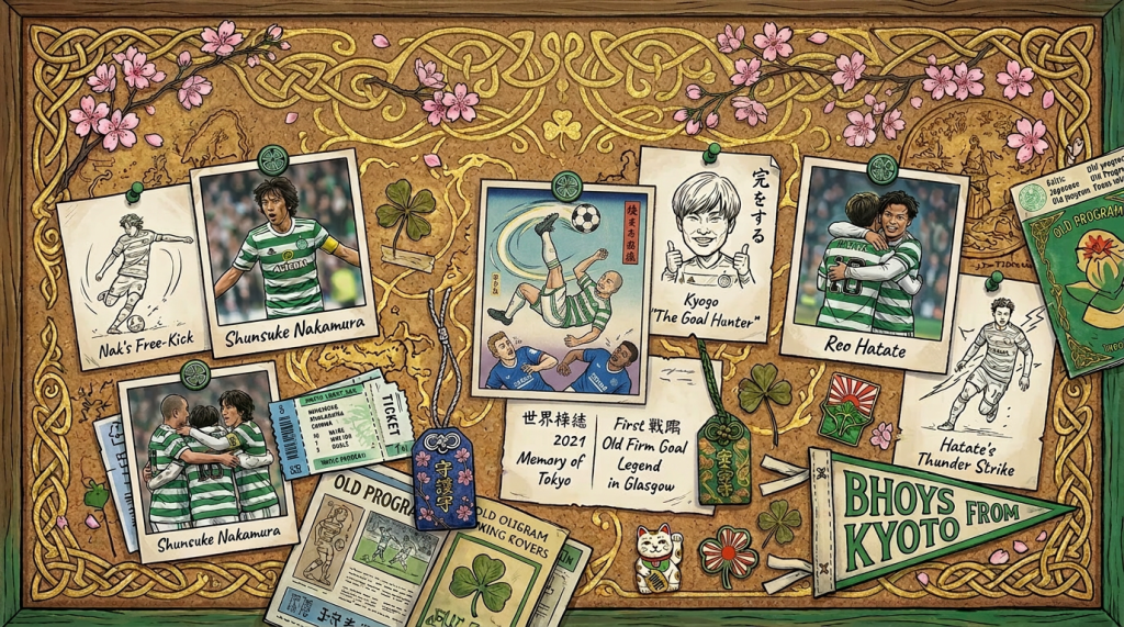 Tribute board featuring Celtic players Shunsuke Nakamura, Kyogo Furuhashi, and Reo Hatate with photos, drawings, and memorabilia.